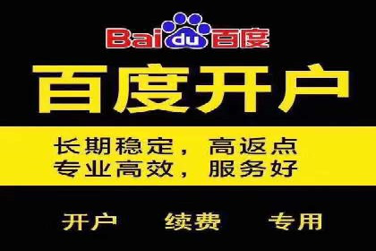 百度竞价推广的预算分配与效果评估——以某餐饮连锁店为例